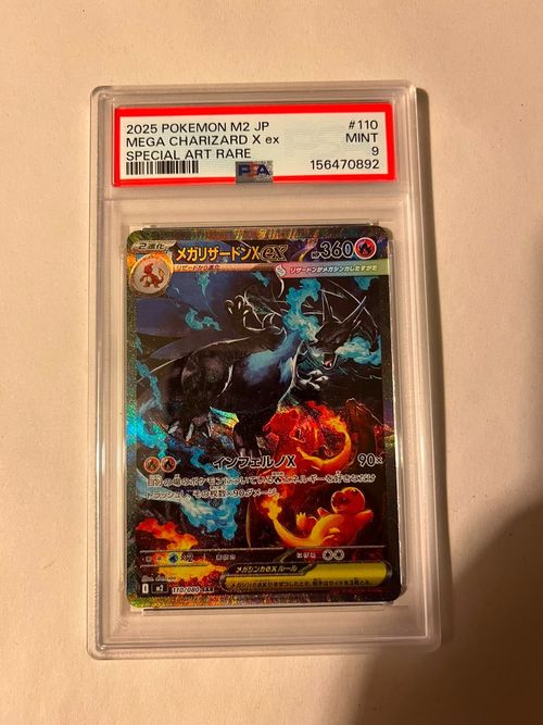 PSA 9 Mega Charizard X ex SAR 110/080 Inferno X M2 Pokemon Japanese Glurak Rare