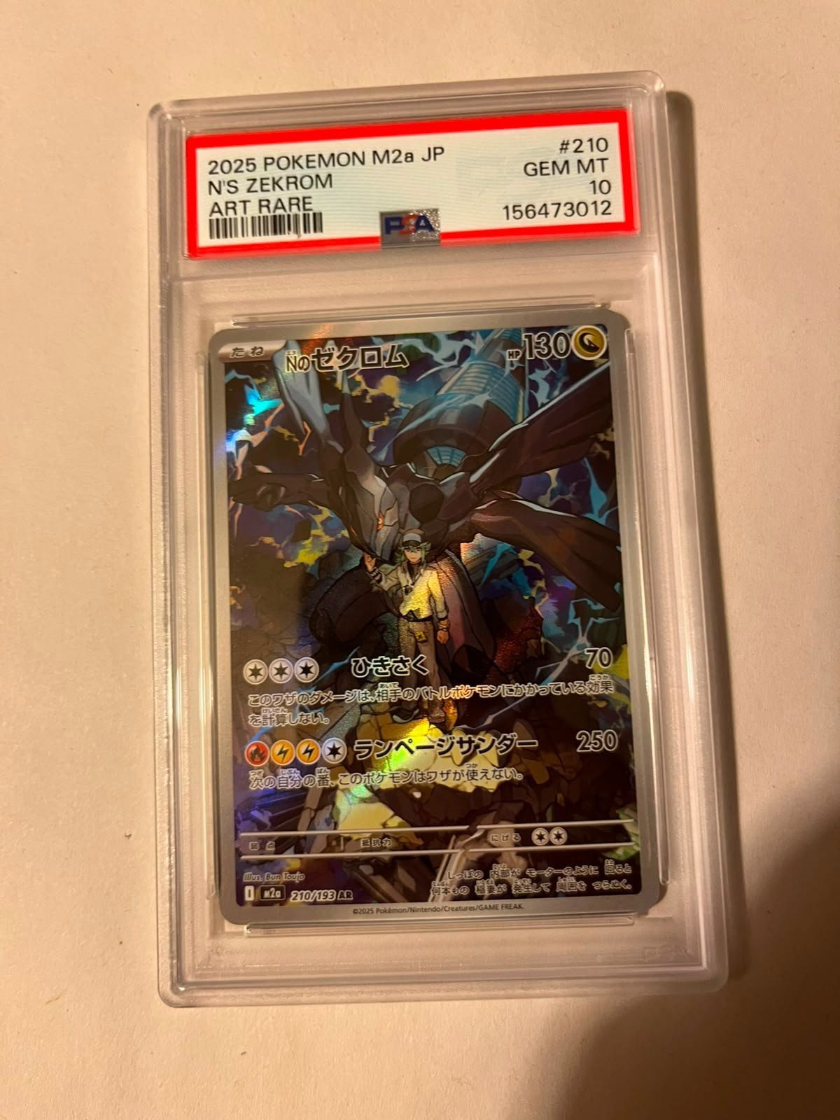 PSA 10 N's Zekrom AR 210/193 MEGA Dream ex M2a Pokemon Card Japanese 2025 #210 – Foto 1
