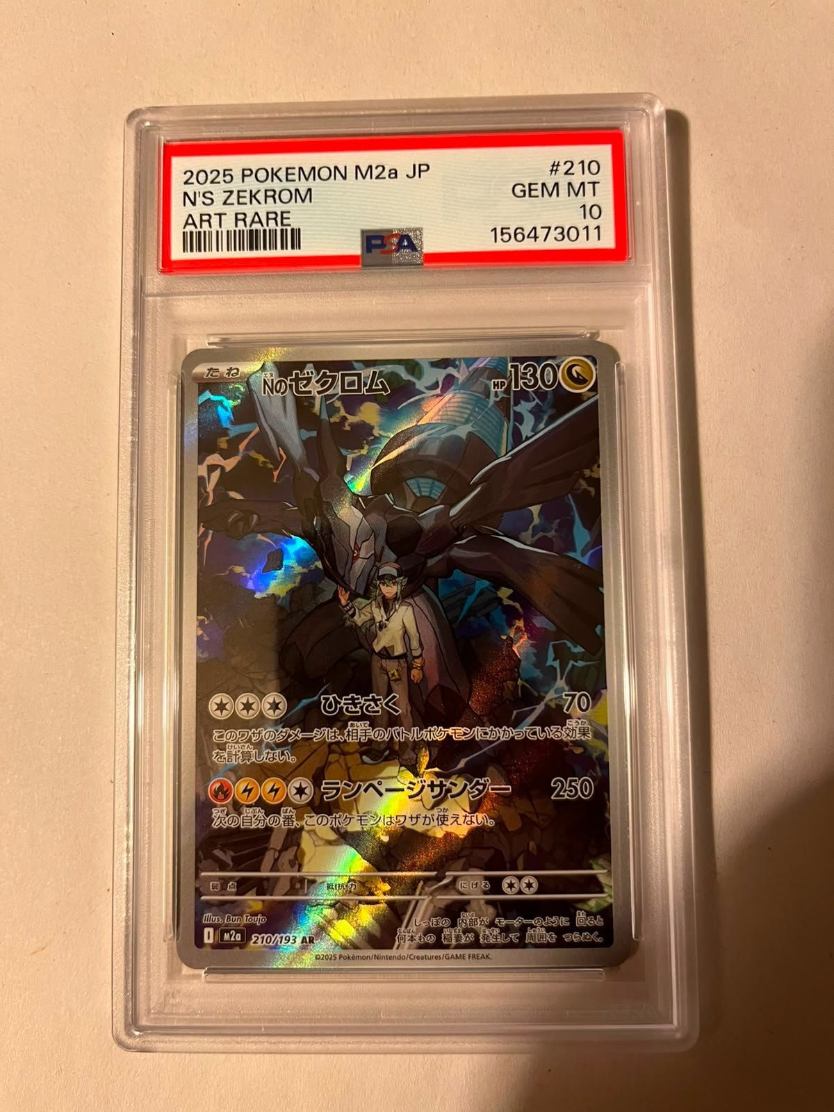 PSA 10 N's Zekrom AR 210/193 MEGA Dream ex M2a Pokemon Card Japanese 2025 #210 – Foto 3