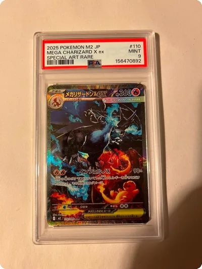PSA 9 Mega Charizard X ex SAR 110/080 Inferno X M2 Pokemon Japanese Glurak Rare